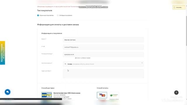 Как оформить заказ на сайте головных уборов Венец смотреть онлайн