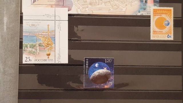 Филателистический ребус - 3