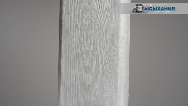 Покраска древесины в цвет "Шале" коллекция Прованс от Эксклюзив Колор смотреть онлайн