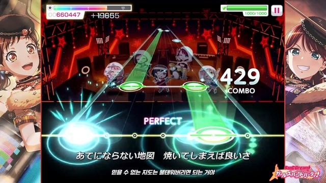 [バンドリ！][Special] BanG Dream! #547 READY STEADY GO (歌詞付き) смотреть онлайн