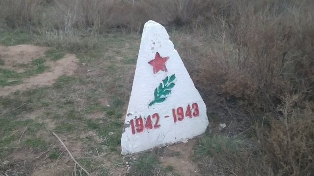 Лысая гора.