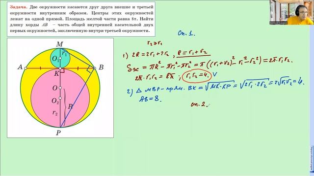 ЗАДАЧА АРХИМЕДА! смотреть онлайн