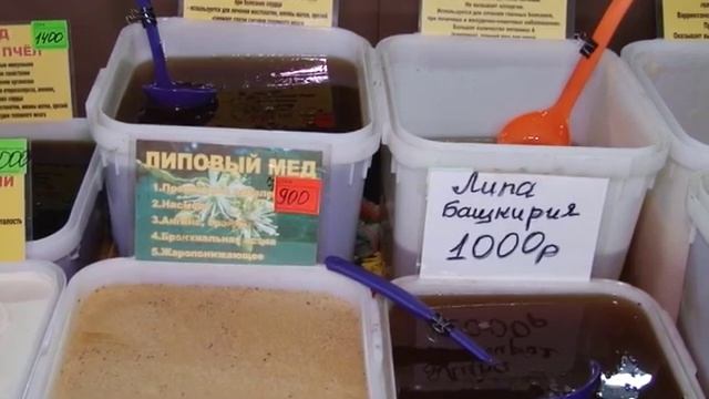 рыба мед смотреть онлайн