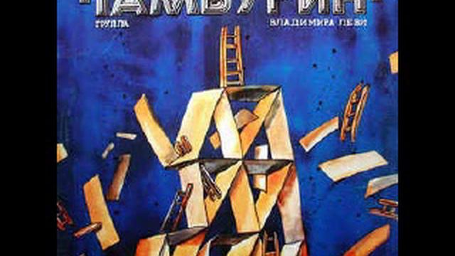 1985 - Колесико смотреть онлайн