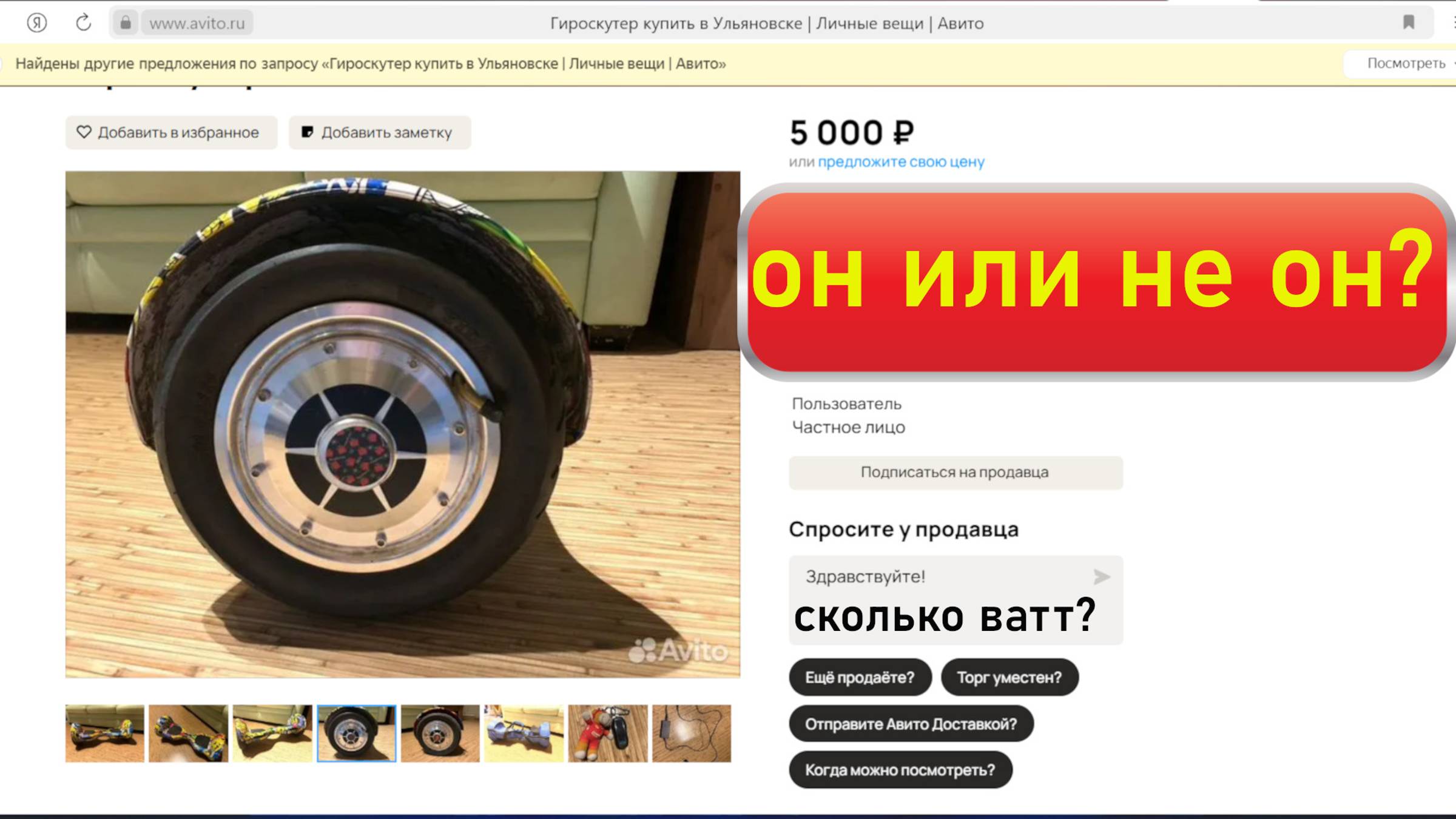 Как выбрать ГИРОСКУТЕР 350 ватт для самоделок. смотреть онлайн