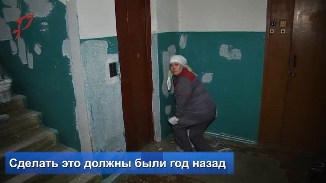 Ремонт в подъезде: сколько стоит, кто платит и сроки выполнения смотреть онлайн