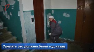 Ремонт в подъезде: сколько стоит, кто платит и сроки выполнения