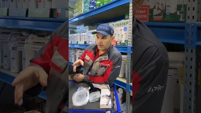 Помощь в подборе систем водоочистки! смотреть онлайн