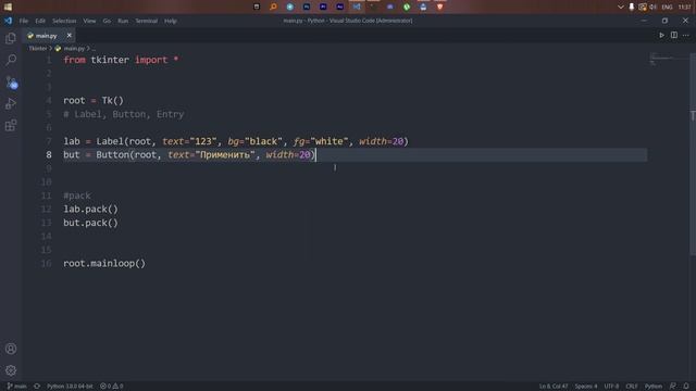 ПРОГРАММА С ИНТЕРФЕЙСОМ | Tkinter | PYTHON | #1 смотреть онлайн