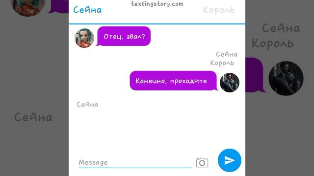 Фанфик Монкарт "Нежеланная любовь" смотреть онлайн