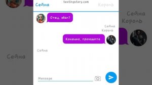 Фанфик Монкарт "Нежеланная любовь"