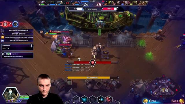 ВКУС КРОВИ!! ► МАЛ'ГАНИС HOTS (ГЕРОЙ НА СТРИМ) ► Heroes of the Storm смотреть онлайн