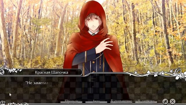 TAISHO X ALICE EP.1 (Часть2)Красная Шапочка смотреть онлайн
