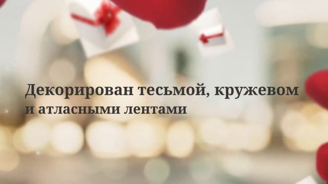 Свадебный сундучок для денег Gilliann Lace Miracle BOX049 смотреть онлайн
