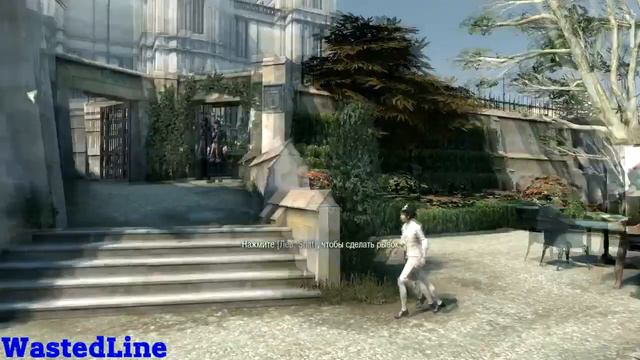 Dishonored - Вступление смотреть онлайн