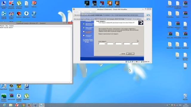 Как установить Windows XP на Virtual Box by Inok123 смотреть онлайн