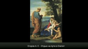 Исторический жанр в русской живописи XVIII-XX веков