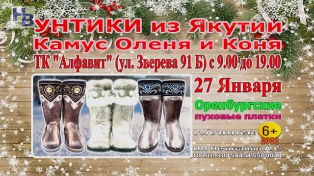 ПРОГРАММА ДЕНЬ 21 01 2022 смотреть онлайн