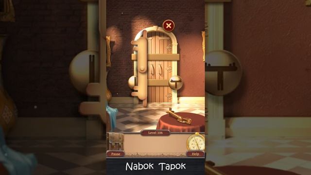 100 Doors Challenge 2 - 106 уровень прохождение смотреть онлайн