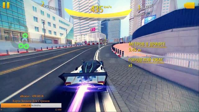 Asphalt 8 - Стрим