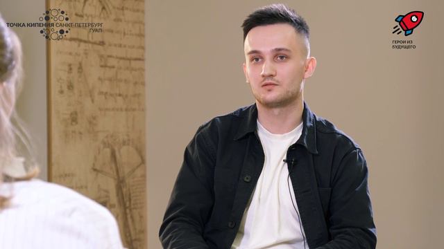 13. Герои из будущего. Пространство для адаптации. Павел Рымкевич смотреть онлайн