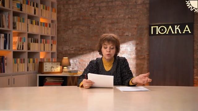 Кто такой Феб | Евгения Абелюк смотреть онлайн