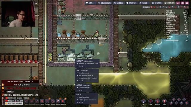 #2 Oceania. Вернулся с новым процессором - Ryzen 7 смотреть онлайн