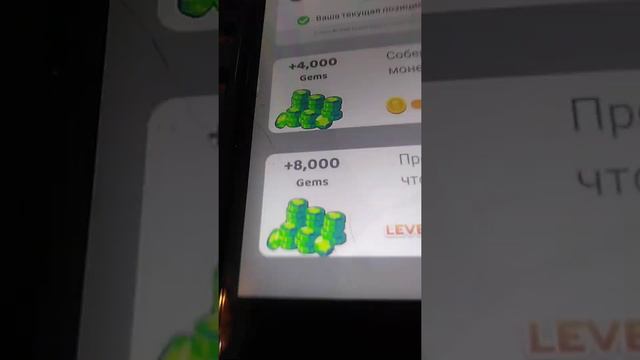 игра где можно купить за бесплатно гемы смотреть онлайн