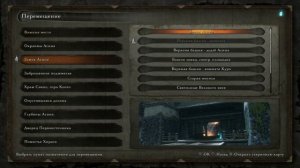 Sekiro: Лучший фарм золота и опыта.