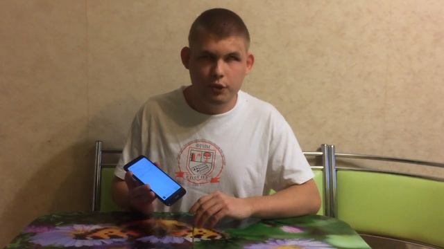 Получил телефон бесплатно смотреть онлайн