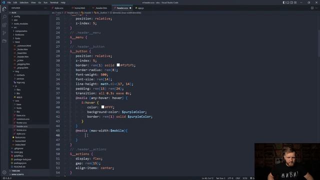 Адаптивна верстка сайту на базі шаблону ЧФ3. Пояснення дій. HTML CSS JS FIGMA. Частина №1 смотреть онлайн