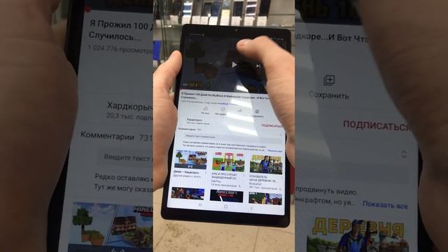 Планшет Samsung A7 Lite смотреть онлайн