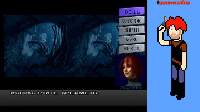 Да куда бежать-то?!(Dino Crisis стрим третий) смотреть онлайн