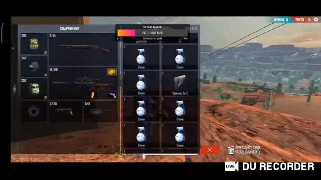 Апаю топ региона, осталось чучуть!) Garena free fire смотреть онлайн