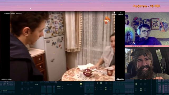 СЫН ВЫМОГАЕТ ДЕНЬГИ МАТЕРИ? Реакция на "НЕ ВРИ МНЕ" с друзьями смотреть онлайн