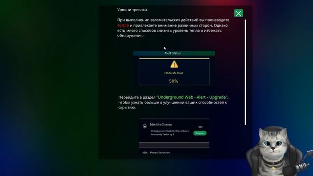 Играм быть! Anonymous Hacker Simulator смотреть онлайн