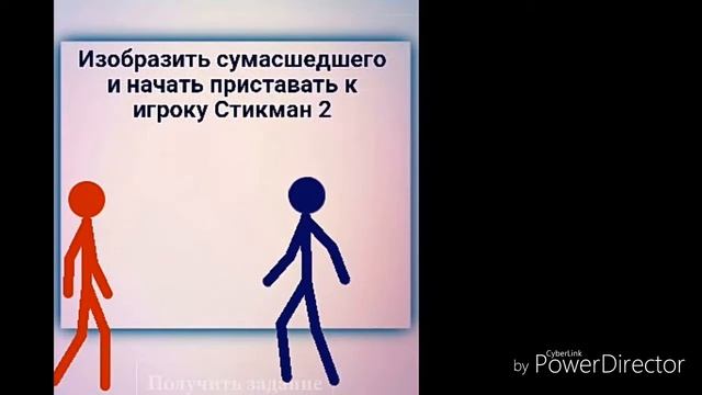 Вирус в телефоне смотреть онлайн