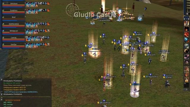 Lineage2.su Gludio 09.02.2013 смотреть онлайн