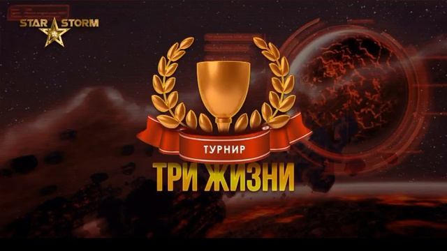 Турнир "Лучший из лучших", 4 ноября смотреть онлайн