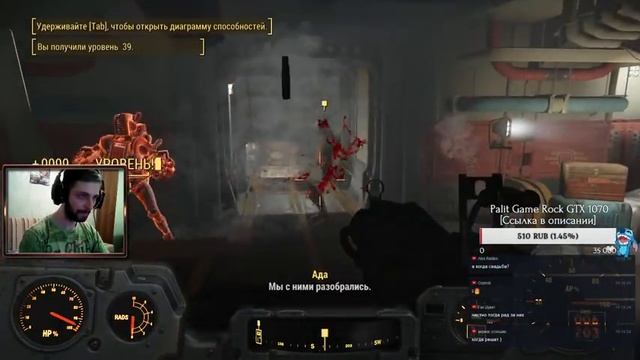 [Fallout 4] Часть 5 /Part 5 (*˘︶˘*) смотреть онлайн