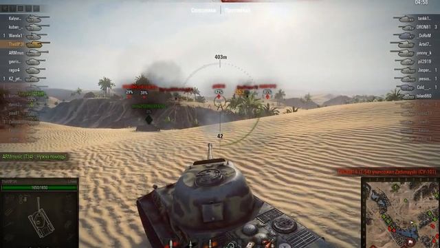 Команда идиотов и 4400 дамага на льве смотреть онлайн