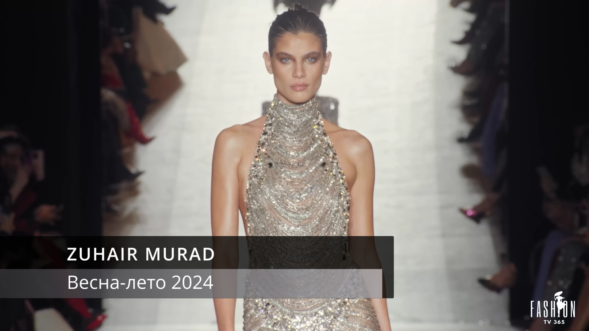 ZUHAIR MURAD весна-лето 2024 смотреть онлайн
