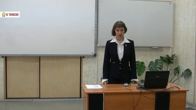 РАНХиГС Томск История государственного управления смотреть онлайн