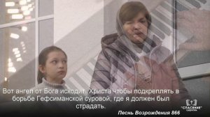 Всегда удивляться я должен / Песня