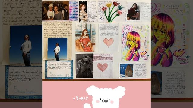 Видеооткрытка ко Дню Матери 2022 от учащихся МБОУ «Школа № 22» Г.о. Балашиха смотреть онлайн