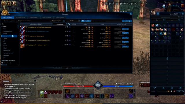 TERA Online - Изменения в быстрой прокачке до 65 уровня после последних обновлений. #21 смотреть онлайн
