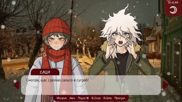 The Promise Of Hope, 2 глава. Прохождение второй главы на все 4 концовки! Фан новелла по ронпе.