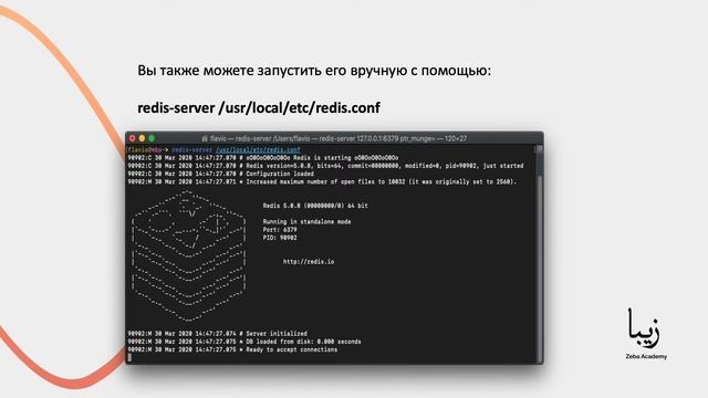 Как установить Redis? Устанавливаем за 1 минуту! смотреть онлайн