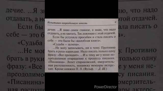 Ф. Раневская "Судьба-шлюха" дневник.mp4 смотреть онлайн