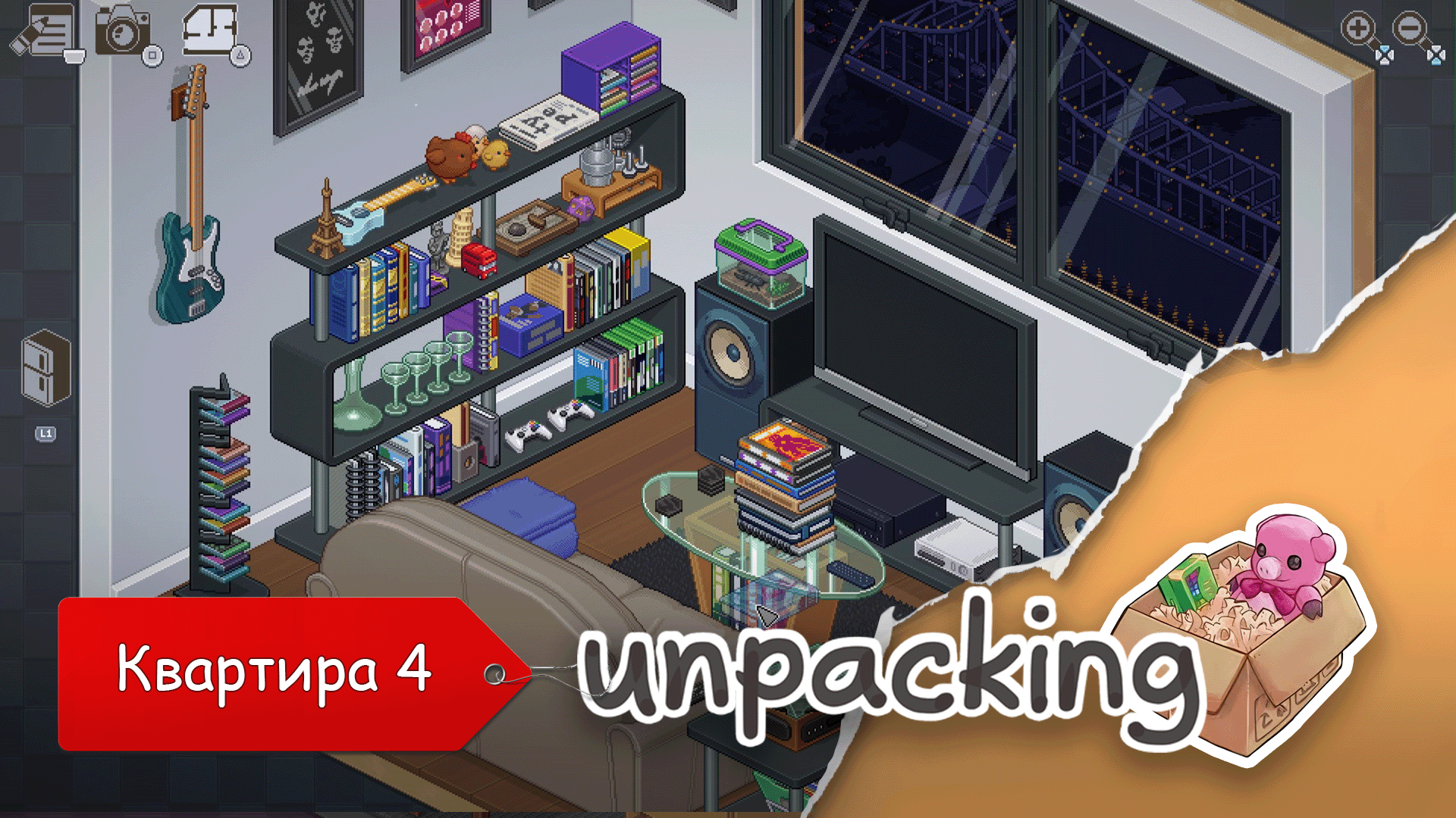 Unpacking. Прохождение на PS5. Часть 3